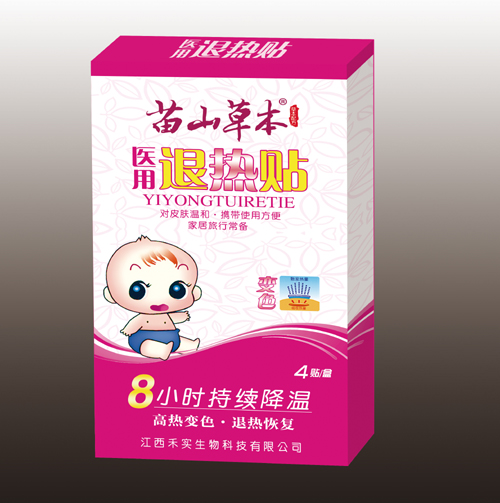 點(diǎn)擊放大 變色退熱貼