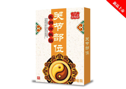 點(diǎn)擊放大 關(guān)節(jié)部位醫(yī)用冷敷貼