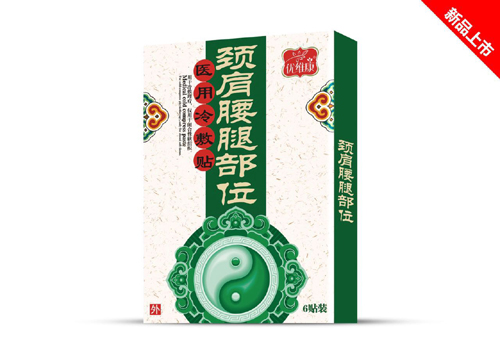 點(diǎn)擊放大 頸肩腰腿部位醫(yī)用冷敷貼