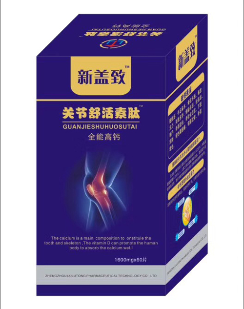 點擊放大 關(guān)節(jié)舒活素肽全能高鈣