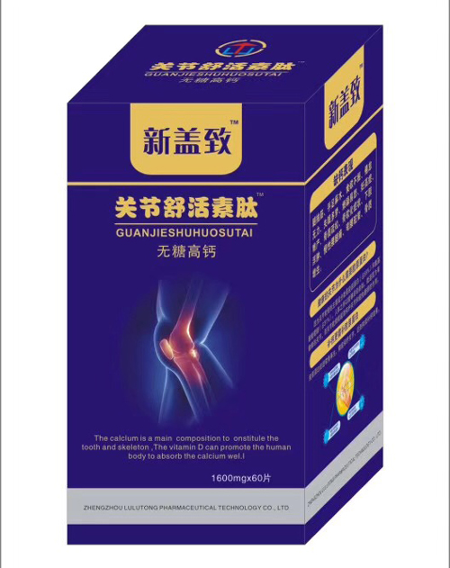 點(diǎn)擊放大 關(guān)節(jié)舒活素肽無糖高鈣