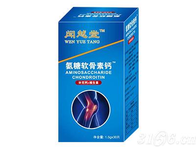 點(diǎn)擊放大 氨糖軟骨素鈣