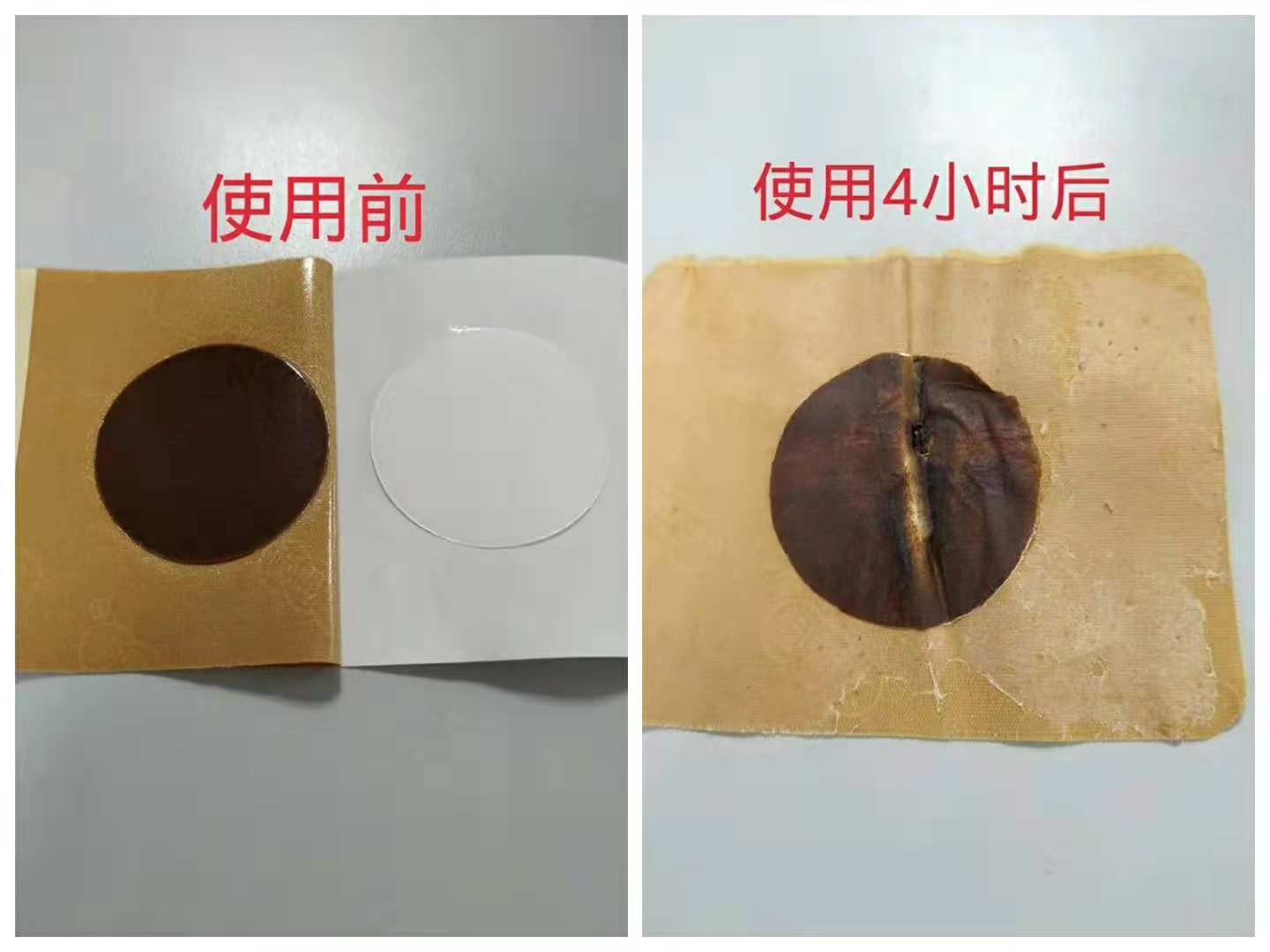 點(diǎn)擊放大 新型新款足貼 喚醒身體機(jī)能 恢復(fù)元?dú)?。