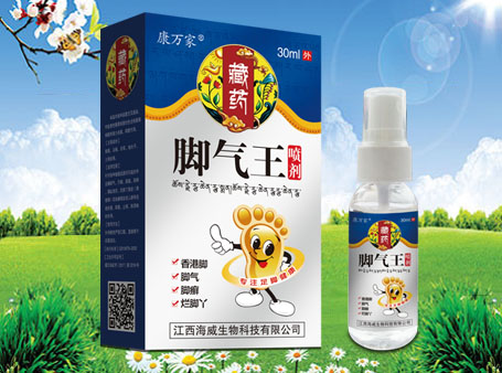 點(diǎn)擊放大 太玄【康萬(wàn)家】腳氣王