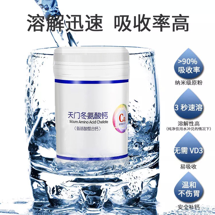 點擊放大 螯合鈣咀嚼片oem代加工 藍帽鈣片廠家 螯合鈣咀嚼片