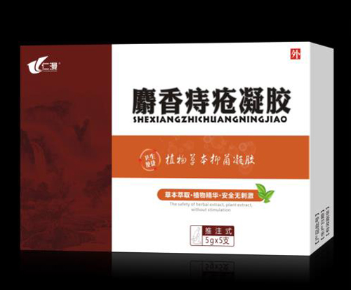 點擊放大 麝香痔瘡凝膠