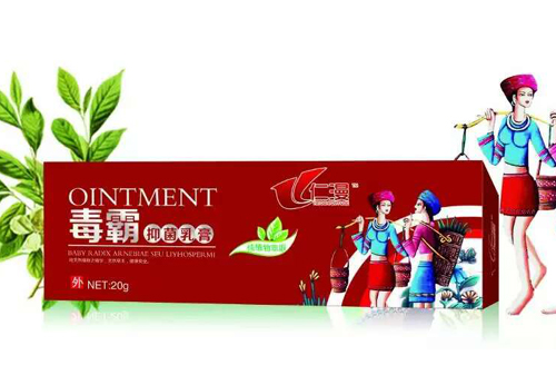 點擊放大 毒霸抑菌乳膏