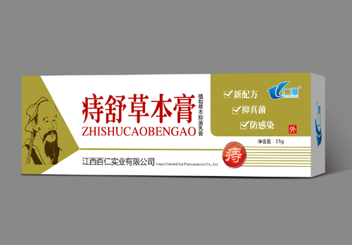 點(diǎn)擊放大 痔舒草本膏