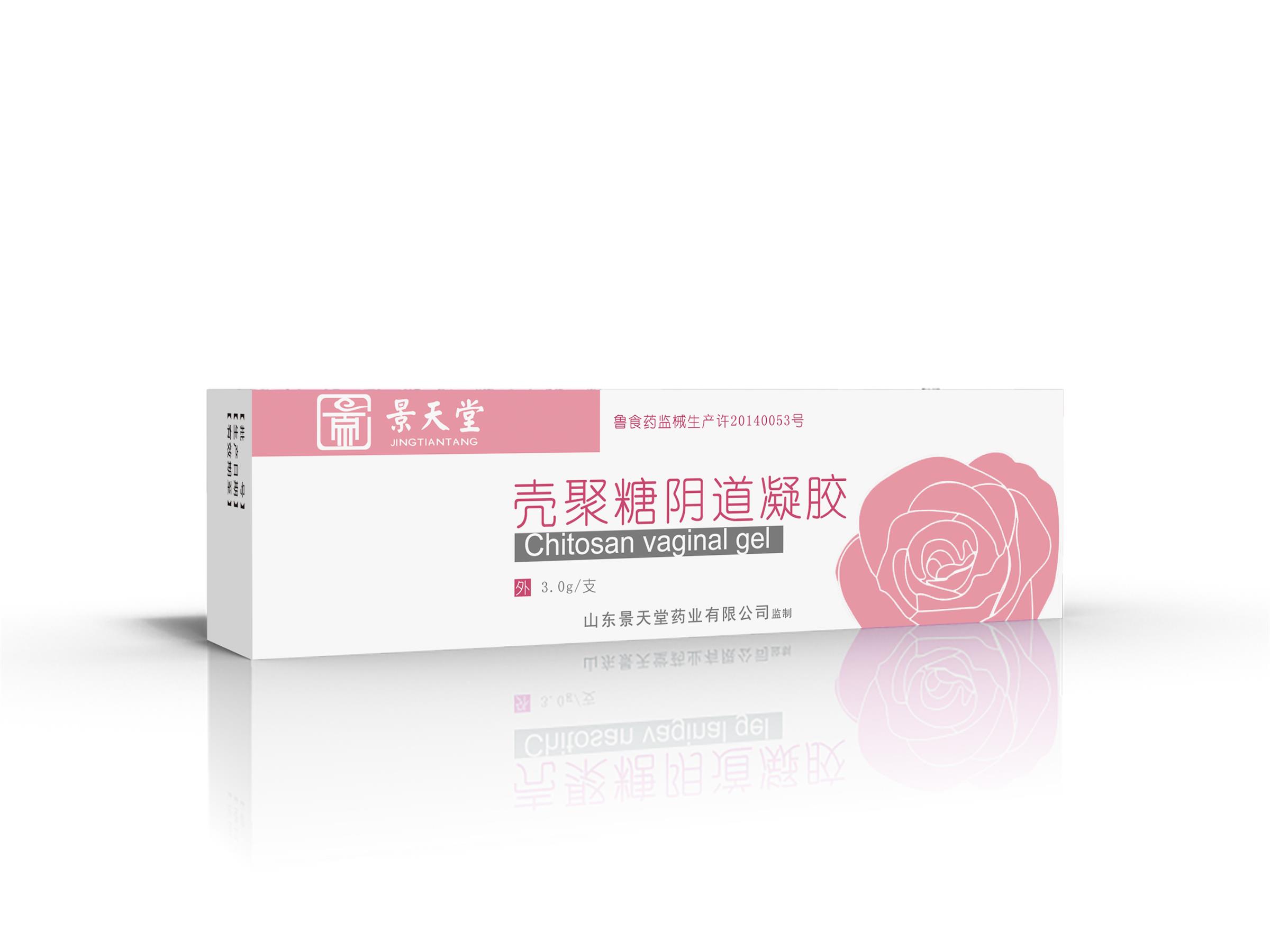 點(diǎn)擊放大 景天堂殼聚糖婦科凝膠|朱氏藥業(yè)婦科凝膠誠(chéng) 殼聚糖婦科凝膠