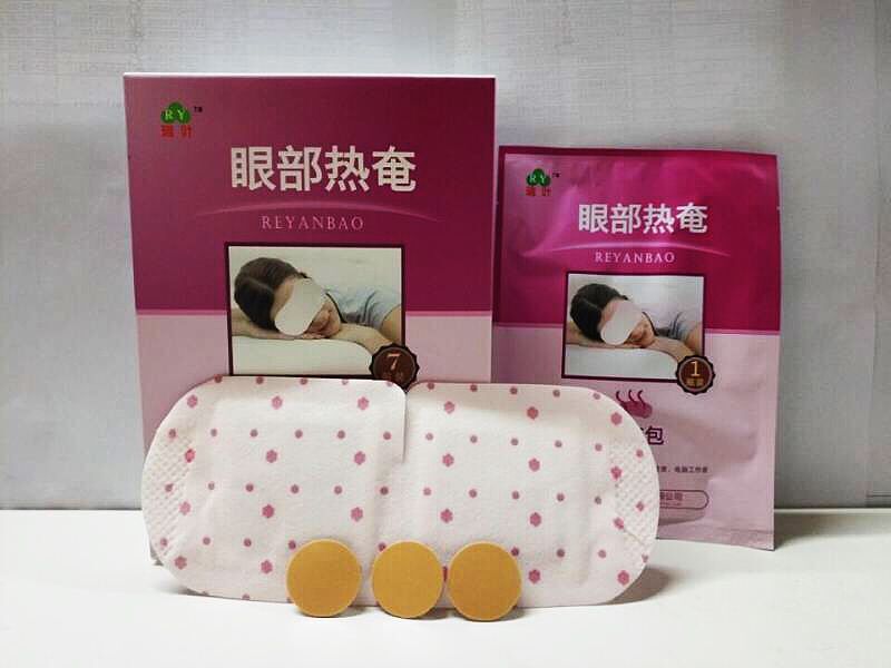 點(diǎn)擊放大 熱奄包(眼部熱奄) 蒸汽熱敷眼罩