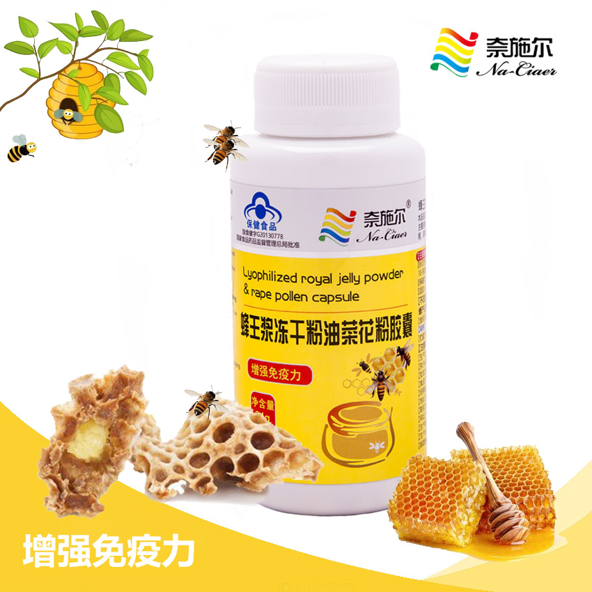 點擊放大 蜂膠軟膠囊 蜂膠軟膠囊