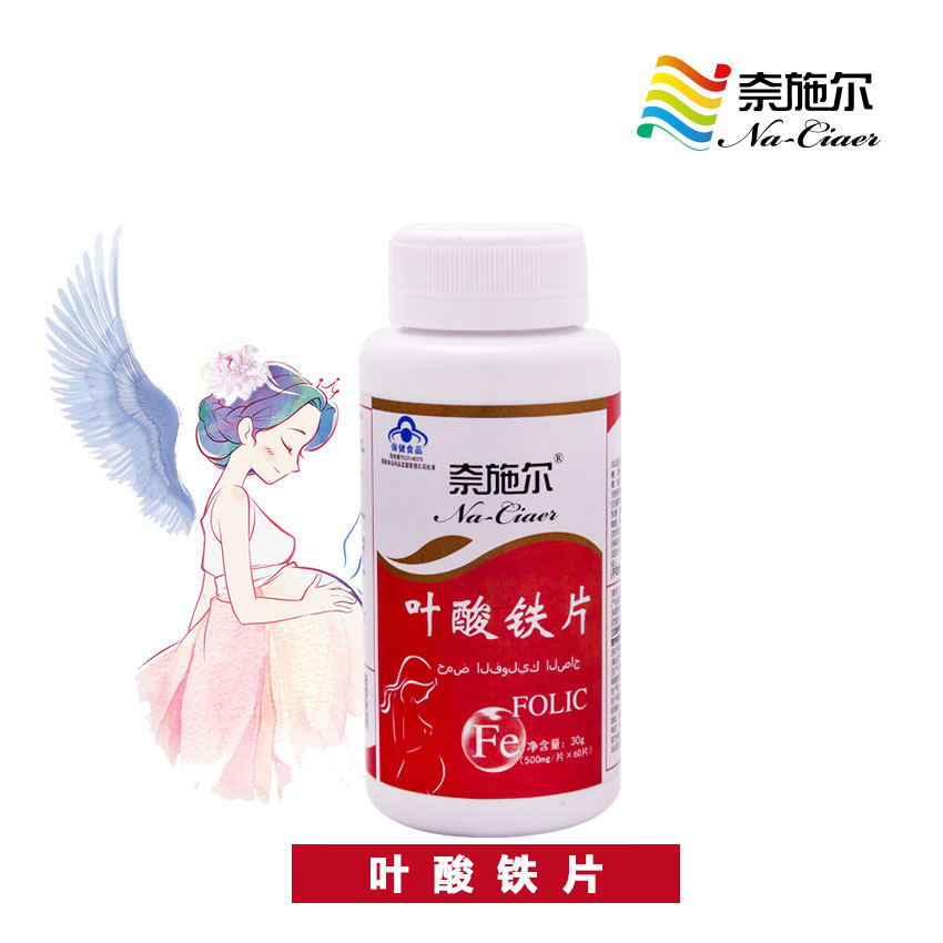 點擊放大 葉酸鐵片 葉酸鐵片