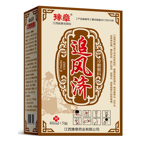 點(diǎn)擊放大 冷敷敷料80ml+3貼 追風(fēng)劑冷敷敷料