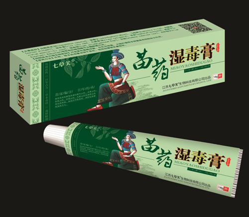 點擊放大 苗藥濕毒膏