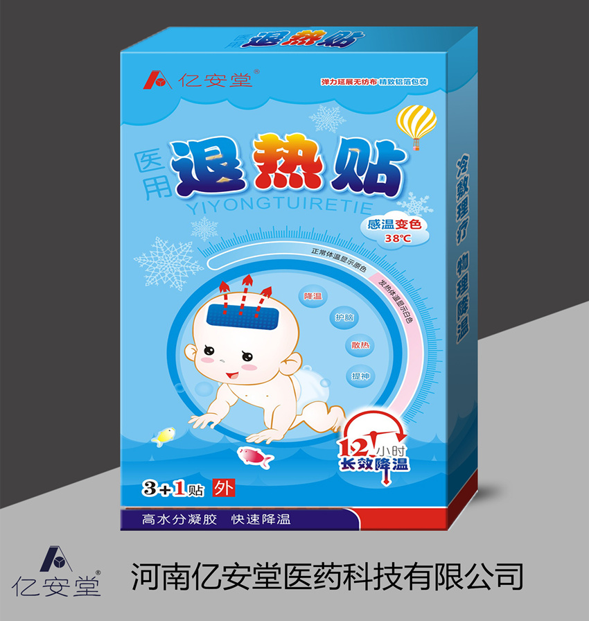 點擊放大 億安堂 變色退熱貼