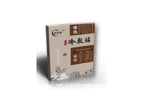 點擊放大 遠紅外理療貼(腰間盤突出)OEM代加工