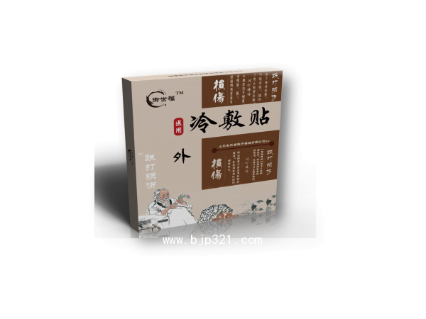 點(diǎn)擊放大 御世福遠(yuǎn)紅外理療貼(跌打損傷)OEM代加