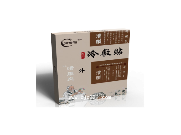 點(diǎn)擊放大 御世福遠(yuǎn)紅外理療貼(滑膜炎)OEM代加工