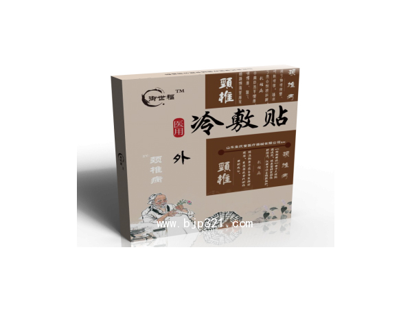 御世福遠(yuǎn)紅外理療貼（頸椎?。㎡EM代加工 