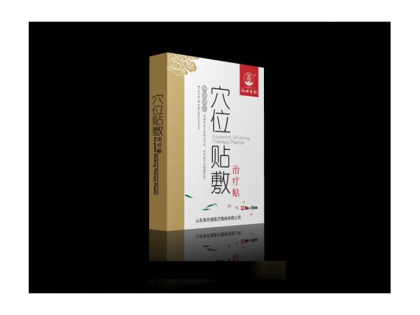 點擊放大 穴位貼敷治療貼貼牌廠家|二類械字號|骨科