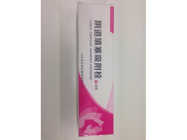 點擊放大 婦科陰道填塞加工/陰道吸附栓代加工/婦科