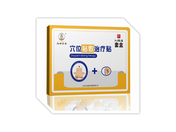 點(diǎn)擊放大 穴位貼敷治療貼(鼻炎貼)代理加盟招商