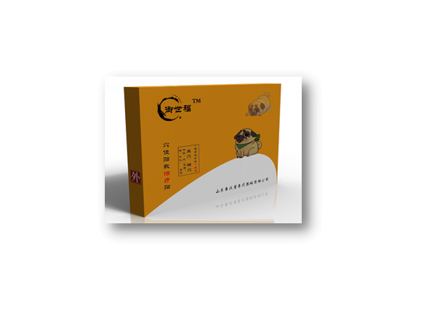 點(diǎn)擊放大 小兒腹瀉貼oem貼牌代加工