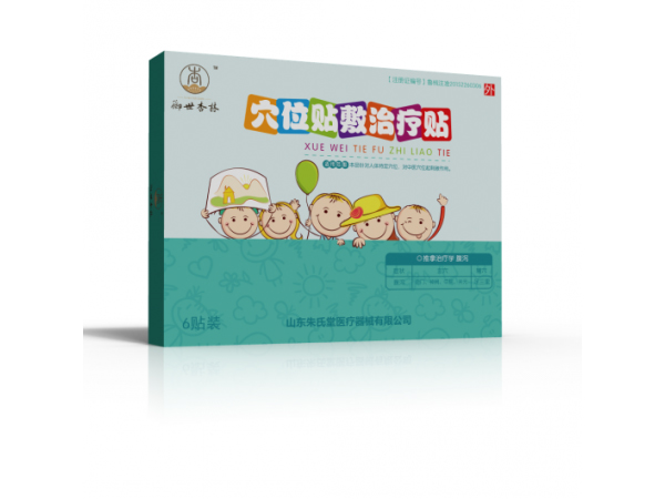 點(diǎn)擊放大 腹瀉貼加工廠家/貼牌招商/兒科腹瀉貼代加