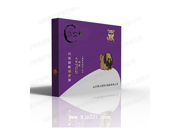 點擊放大 御世福積食貼代理|積食貼生產(chǎn)廠家|醫(yī)保