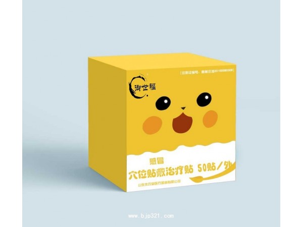 點(diǎn)擊放大 御世福穴位貼敷治療貼感冒貼50貼裝貼牌定