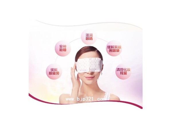 點擊放大 蒸汽眼罩加工|眼罩貼牌定制|眼罩代工廠家