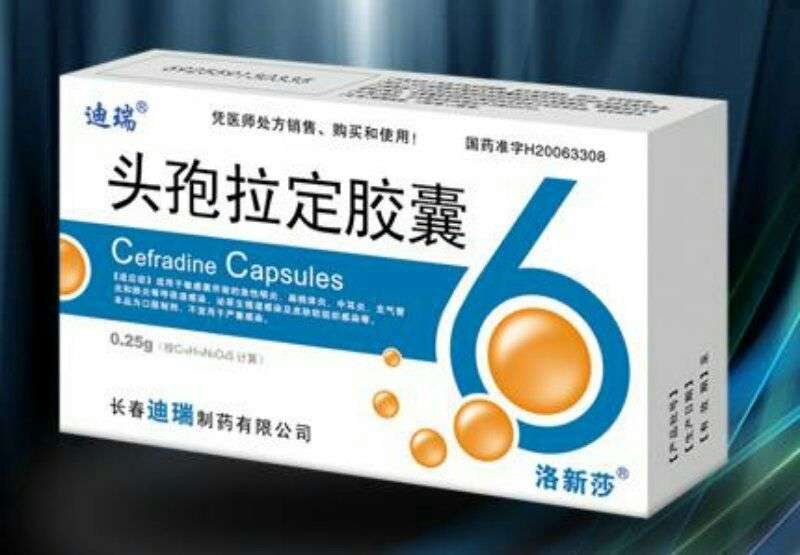 點(diǎn)擊放大 頭孢拉定膠囊