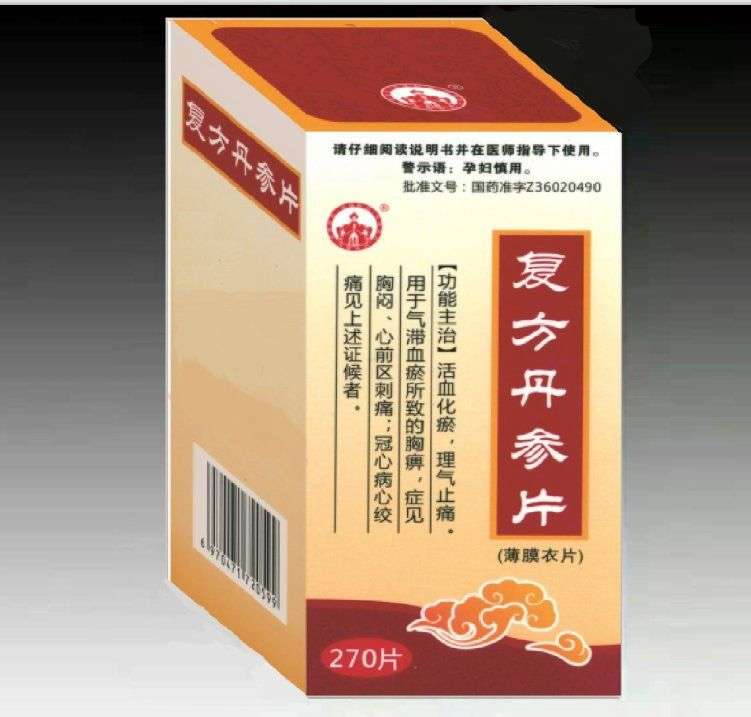 點(diǎn)擊放大 復(fù)方丹參片