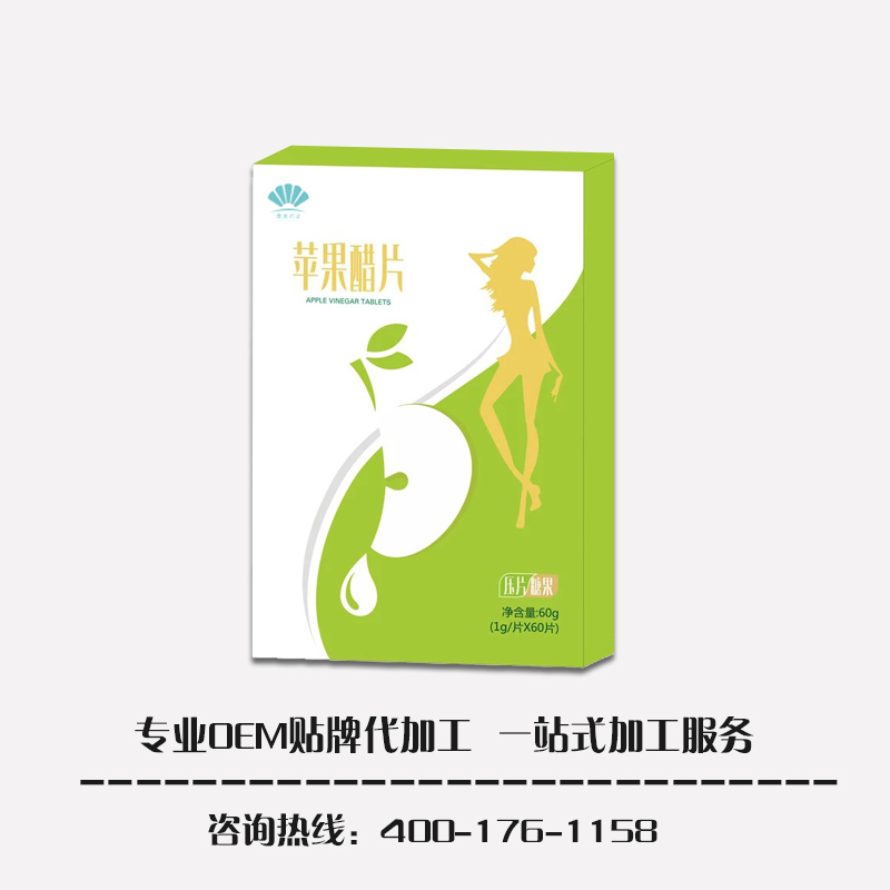 點擊放大 蘋果醋荷葉片代加工 排油清脂養(yǎng)顏片oem 蘋果醋排油片