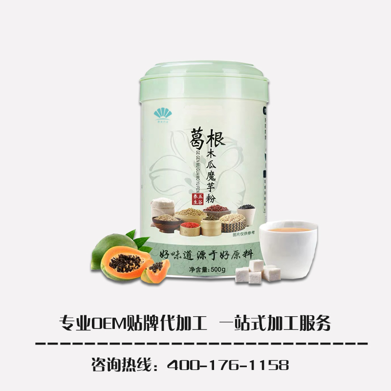 點擊放大 葛根木瓜魔芋粉代加工 代餐粉早餐粥oem 葛根木瓜粉