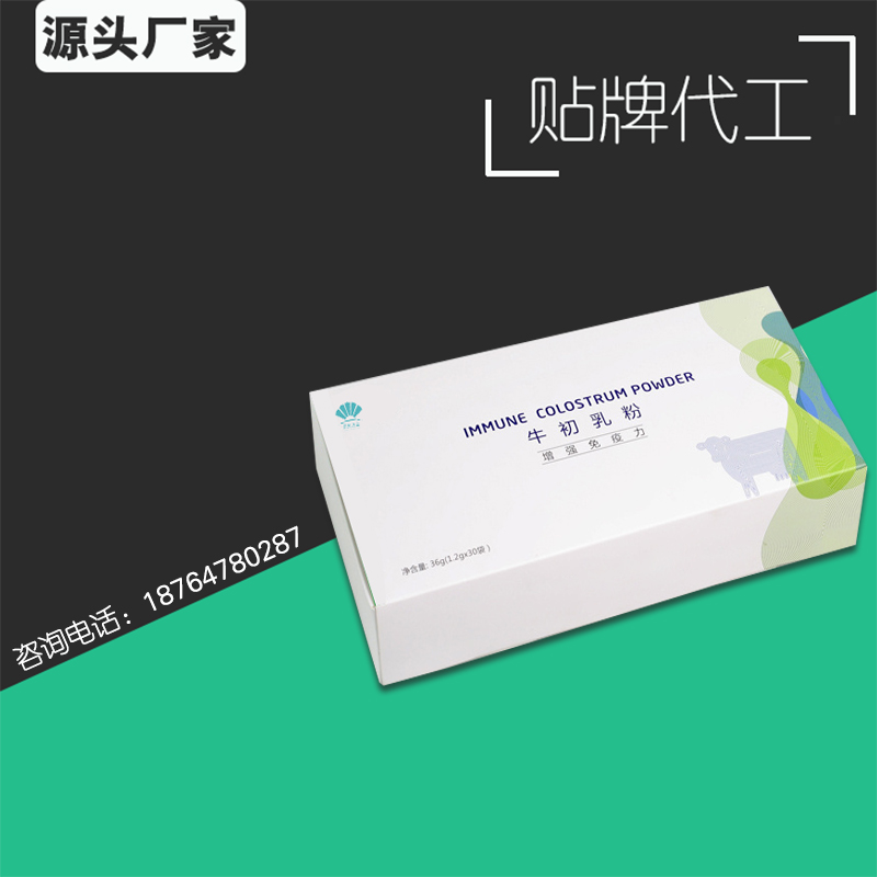 點擊放大 牛初乳固體飲料兒童營養(yǎng)保健食品微量元素補 牛初乳粉