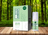 風濕祛痛噴劑 