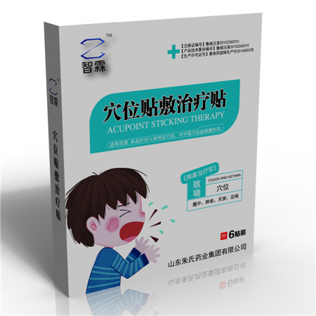 穴位貼敷治療貼-咳喘（藥泥貼，咳喘貼） 穴位貼敷治療貼-咳喘（藥泥貼）