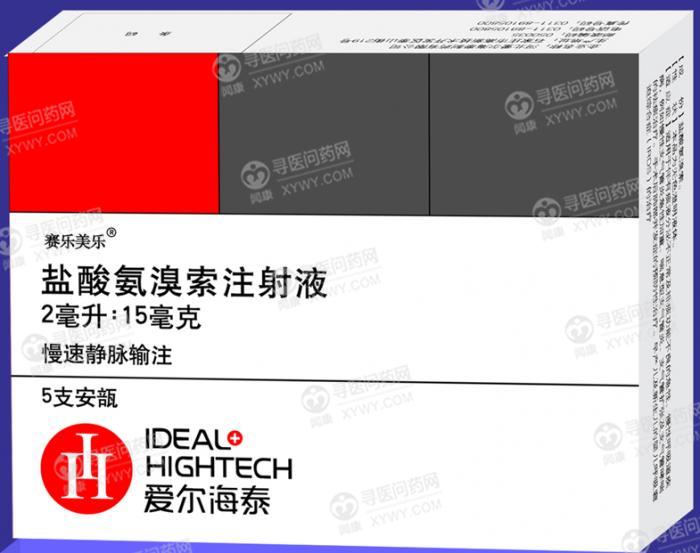 點(diǎn)擊放大 鹽酸氨溴索注射液 鹽酸氨溴索注射液