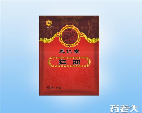 點擊放大 中藥飲片 紅曲