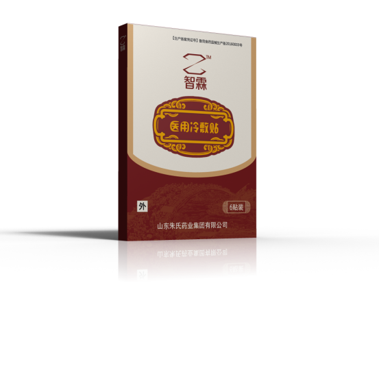 醫(yī)用冷敷貼 廠(chǎng)家招商代理 醫(yī)用冷敷貼