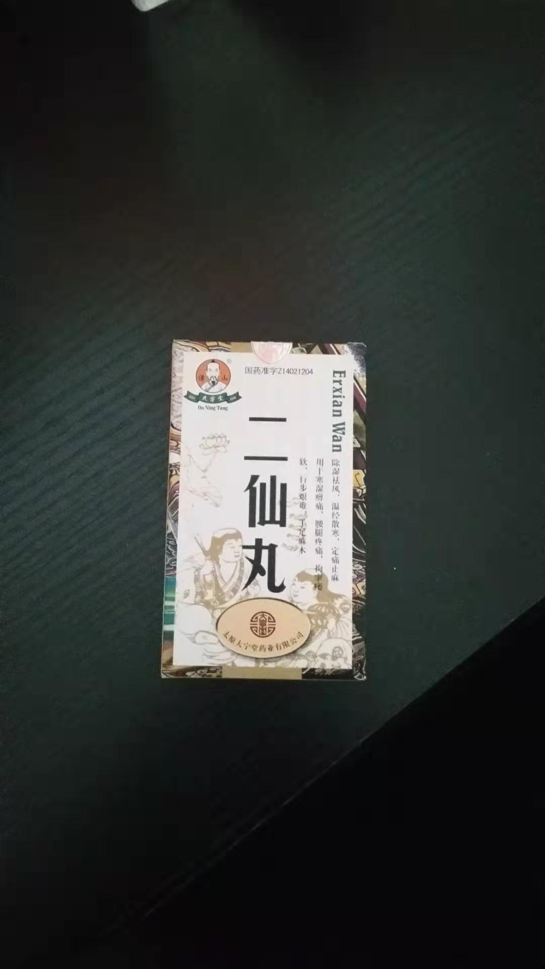 點擊大放