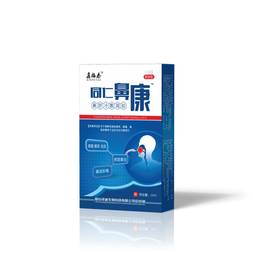 點擊放大 同仁鼻康 鼻炎 打噴嚏 流鼻涕 鼻塞 鼻舒冷敷凝膠