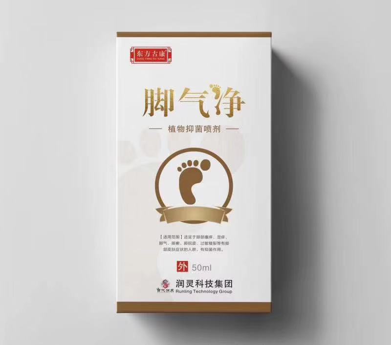 點(diǎn)擊放大 鼻炎噴劑OEM代加工 定制噴劑