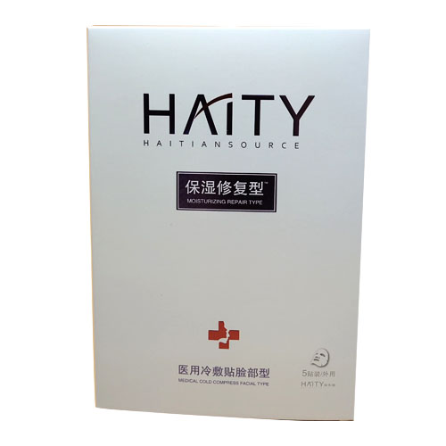 點擊放大 保濕修復(fù)型醫(yī)用冷敷貼 面膜代加工 醫(yī)用修護面膜 械字號面膜