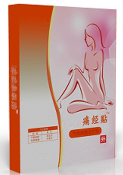 點擊放大 穴位貼敷治療貼 痛經(jīng)貼 穴位貼敷治療貼 痛經(jīng)貼 穴位貼