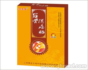 點擊放大 筋骨消痛貼