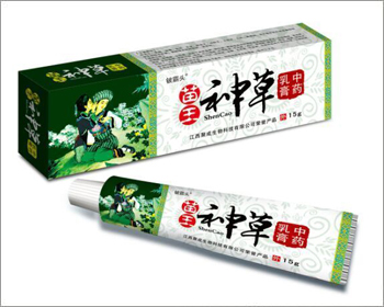 點(diǎn)擊放大 苗王神草