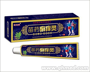 點(diǎn)擊放大 苗藥癬癢靈