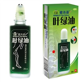 點擊放大 葉綠油(天磁健洛通葉綠油)